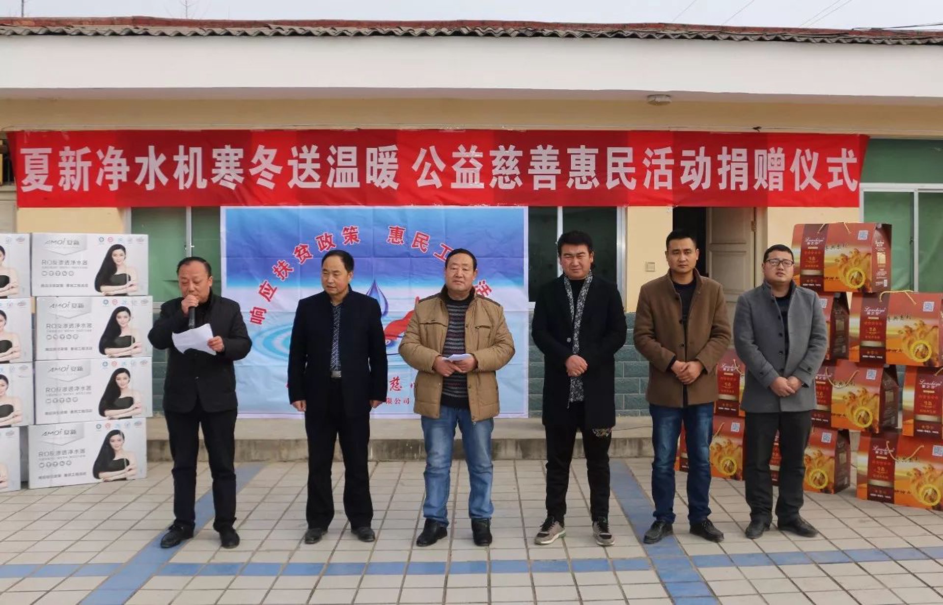 佳鑫净水材料